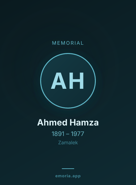 Memorial portrait of Ahmed Hamza