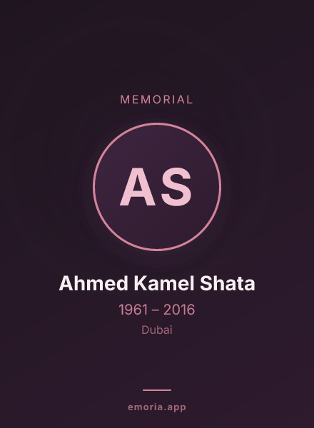 Memorial portrait of Ahmed Kamel Shata