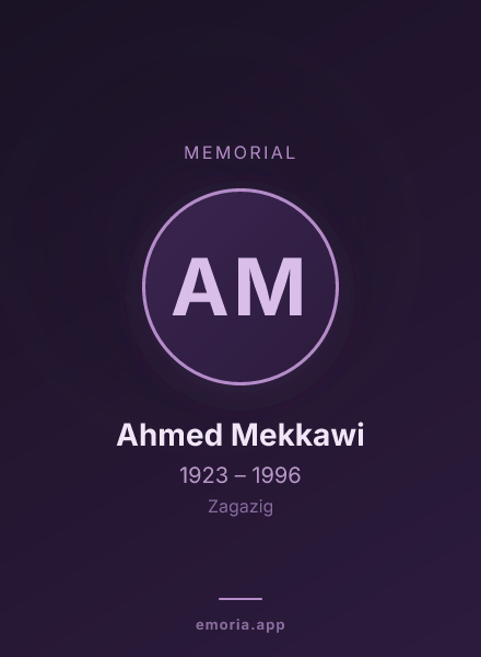 Memorial portrait of Ahmed Mekkawi