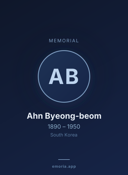 Memorial portrait of Ahn Byeong-beom