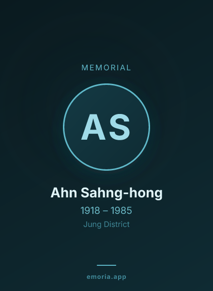Memorial portrait of Ahn Sahng-hong