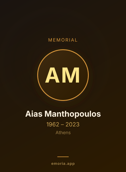 Memorial portrait of Aias Manthopoulos