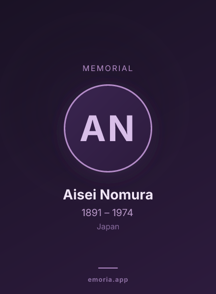 Memorial portrait of Aisei Nomura