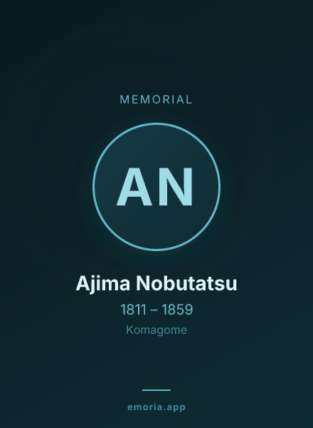 Memorial portrait of Ajima Nobutatsu