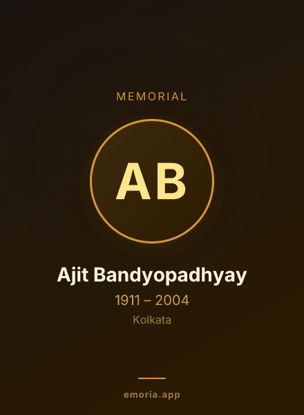 Memorial portrait of Ajit Bandyopadhyay