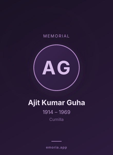 Memorial portrait of Ajit Kumar Guha