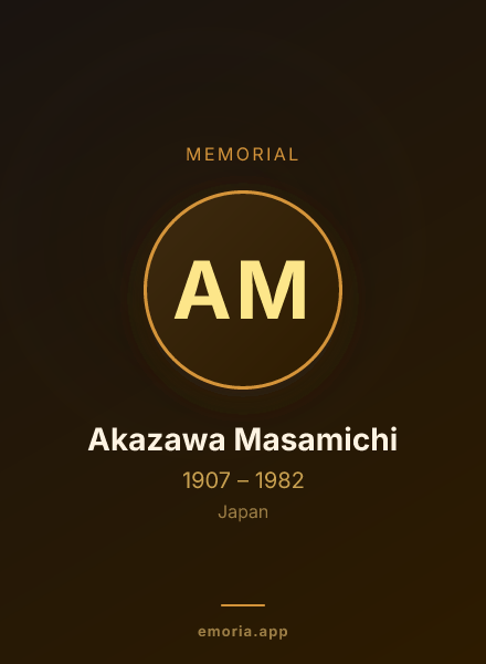 Memorial portrait of Akazawa Masamichi