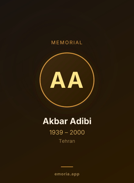Memorial portrait of Akbar Adibi