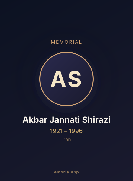 Memorial portrait of Akbar Jannati Shirazi