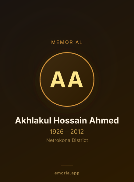 Memorial portrait of Akhlakul Hossain Ahmed