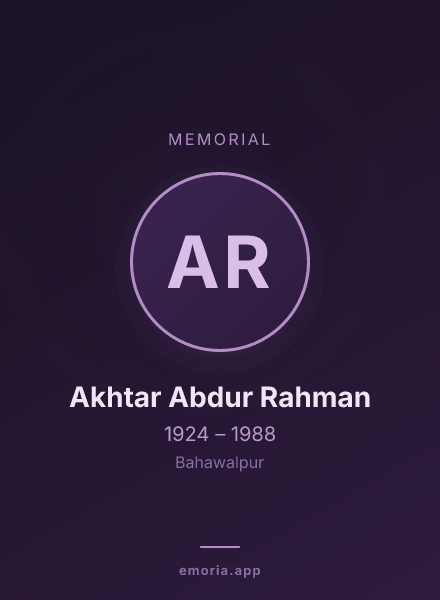 Memorial portrait of Akhtar Abdur Rahman