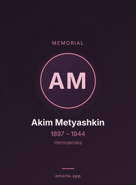 Memorial portrait of Akim Metyashkin
