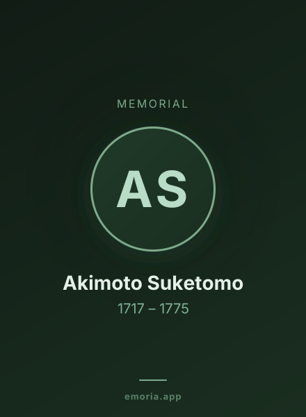 Memorial portrait of Akimoto Suketomo