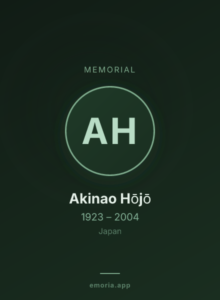 Memorial portrait of Akinao Hōjō