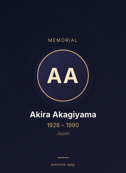 Memorial portrait of Akira Akagiyama