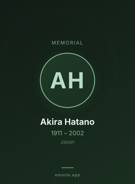 Memorial portrait of Akira Hatano