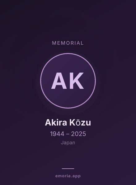 Memorial portrait of Akira Kōzu