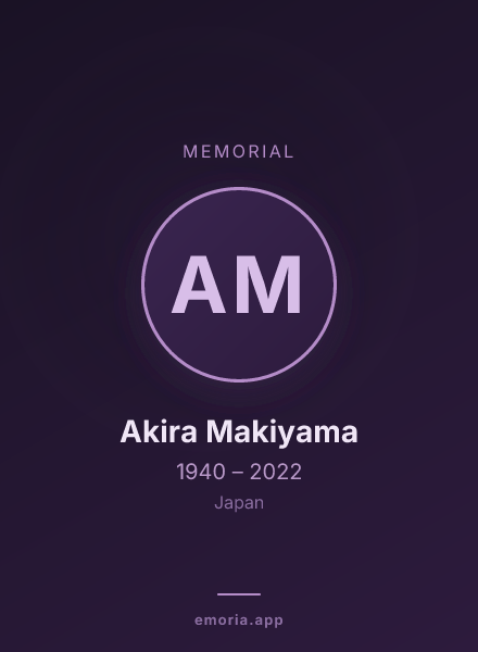 Memorial portrait of Akira Makiyama