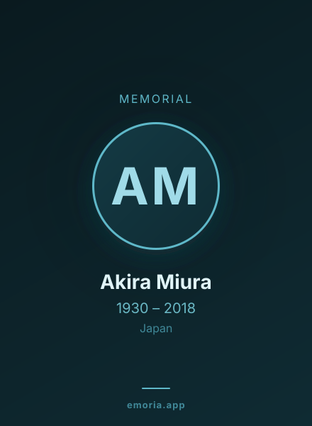 Memorial portrait of Akira Miura