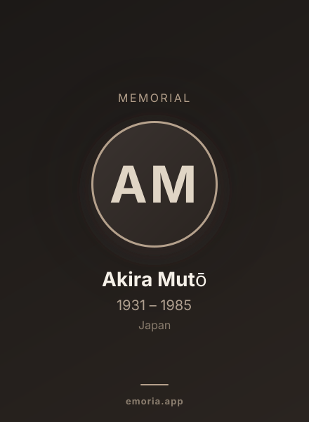 Memorial portrait of Akira Mutō