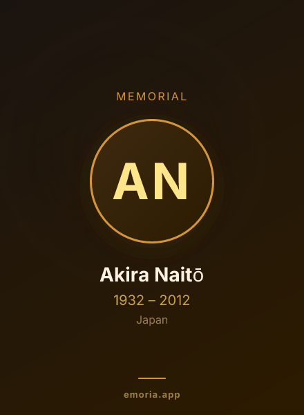 Memorial portrait of Akira Naitō