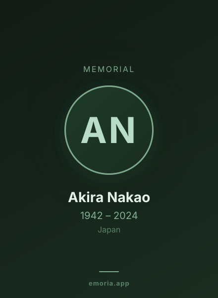 Memorial portrait of Akira Nakao