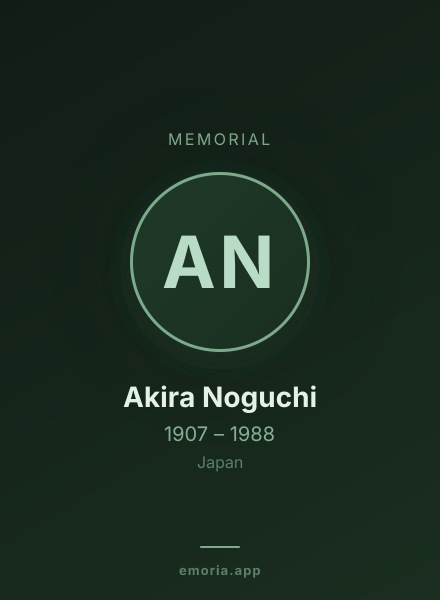 Memorial portrait of Akira Noguchi