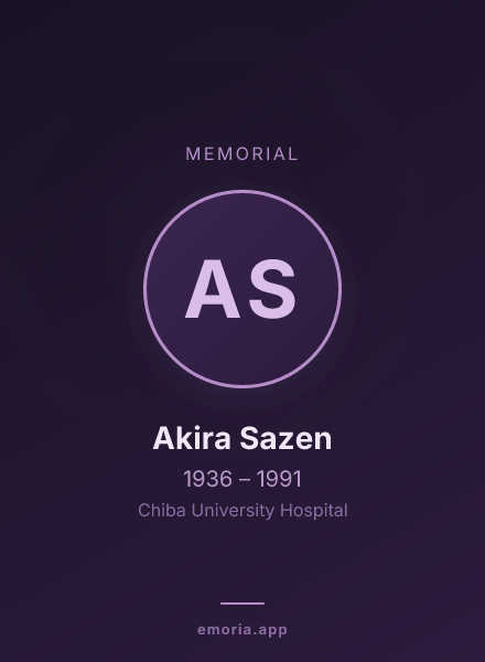 Memorial portrait of Akira Sazen