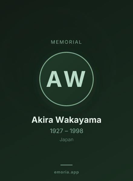 Memorial portrait of Akira Wakayama