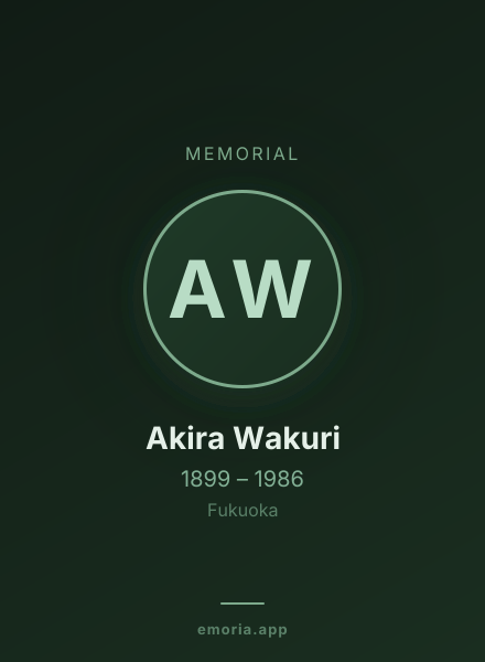 Memorial portrait of Akira Wakuri