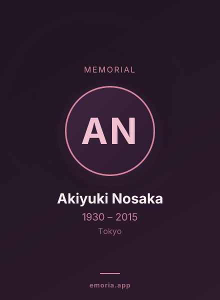 Memorial portrait of Akiyuki Nosaka