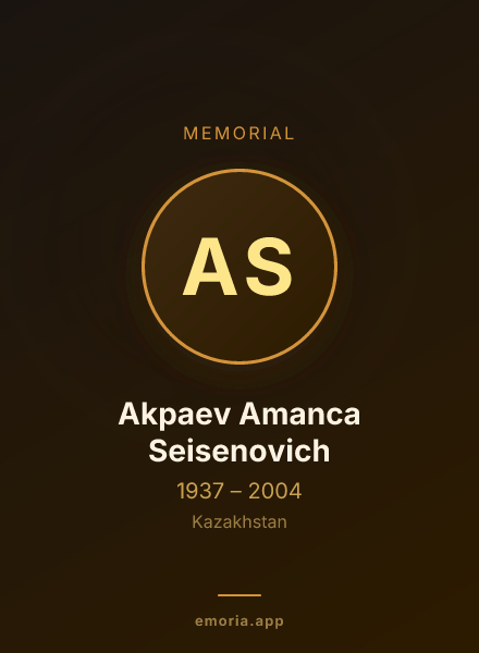 Memorial portrait of Akpaev Amanca Seisenovich