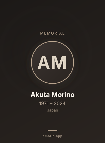 Memorial portrait of Akuta Morino