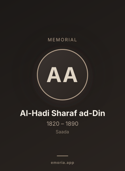 Memorial portrait of Al-Hadi Sharaf ad-Din