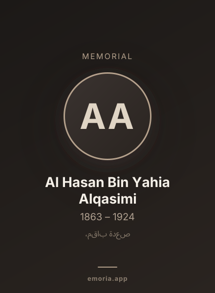 Memorial portrait of Al Hasan Bin Yahia Alqasimi