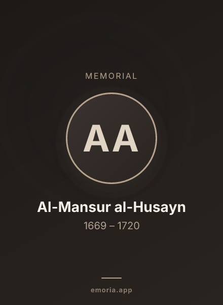 Memorial portrait of Al-Mansur al-Husayn