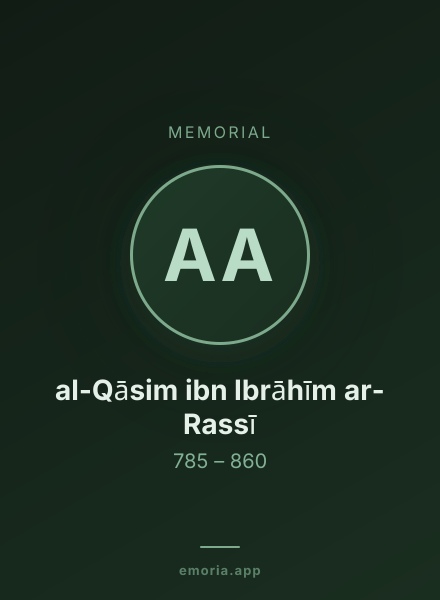 Memorial portrait of al-Qāsim ibn Ibrāhīm ar-Rassī