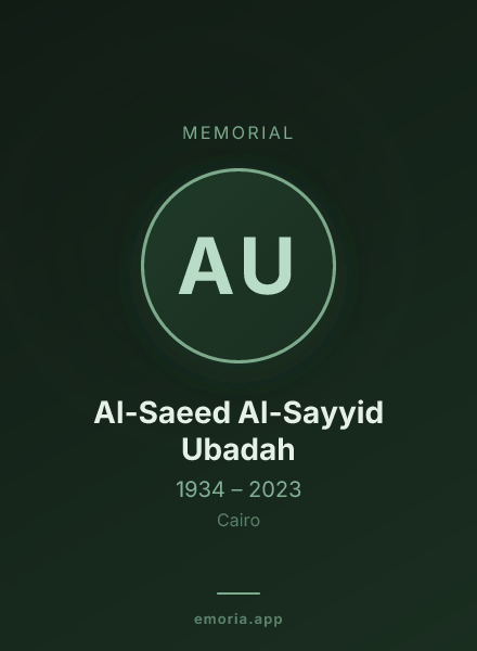 Memorial portrait of Al-Saeed Al-Sayyid Ubadah