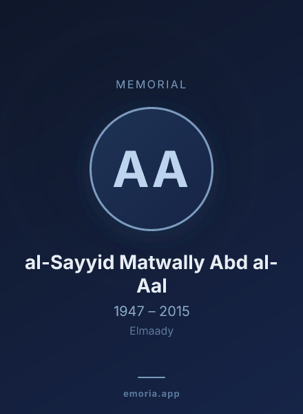 Memorial portrait of al-Sayyid Matwally Abd al-Aal