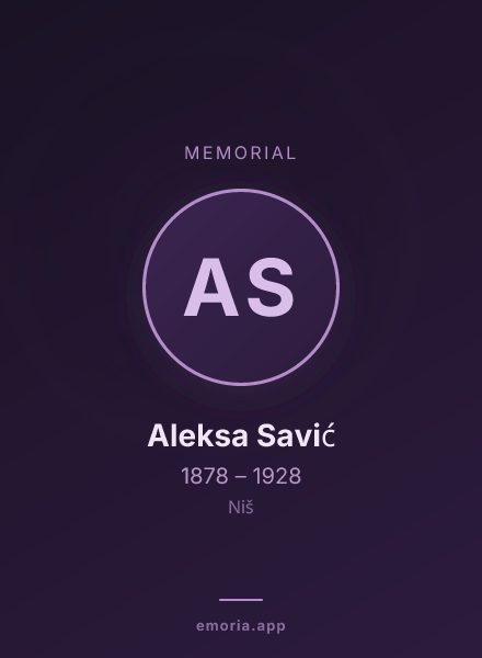 Memorial portrait of Aleksa Savić