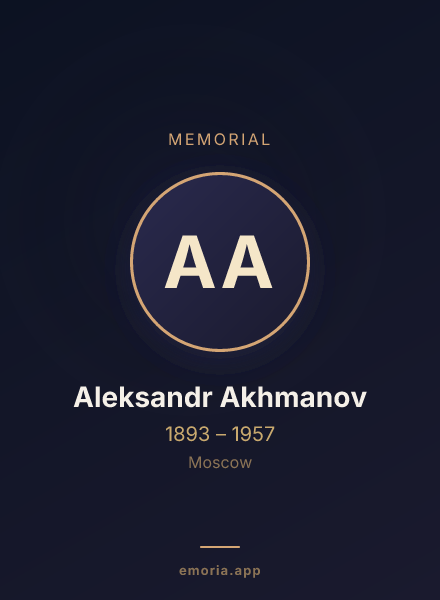 Memorial portrait of Aleksandr Akhmanov