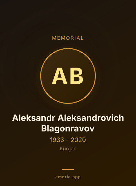 Memorial portrait of Aleksandr Aleksandrovich Blagonravov