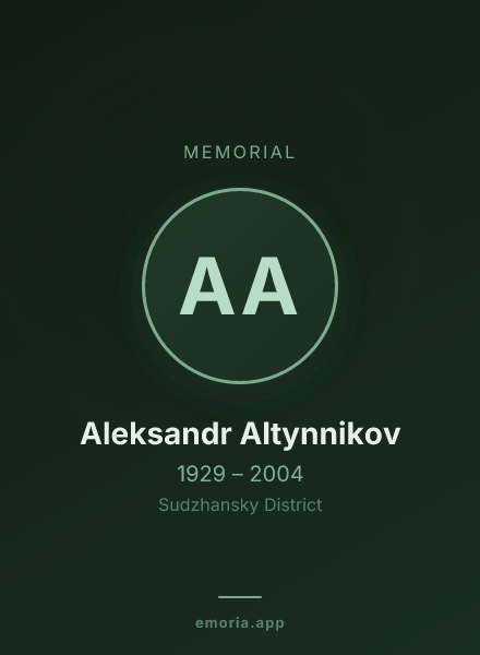 Memorial portrait of Aleksandr Altynnikov