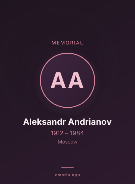 Memorial portrait of Aleksandr Andrianov