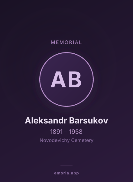 Memorial portrait of Aleksandr Barsukov