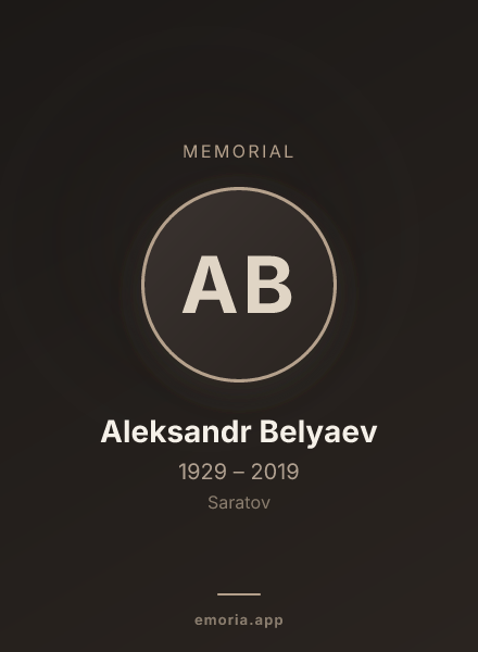 Memorial portrait of Aleksandr Belyaev