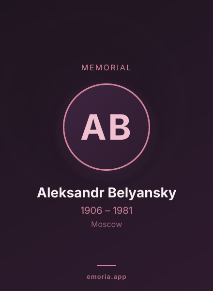 Memorial portrait of Aleksandr Belyansky