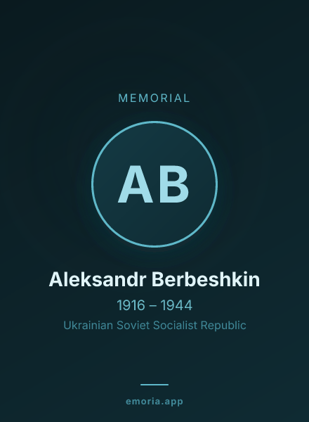 Memorial portrait of Aleksandr Berbeshkin