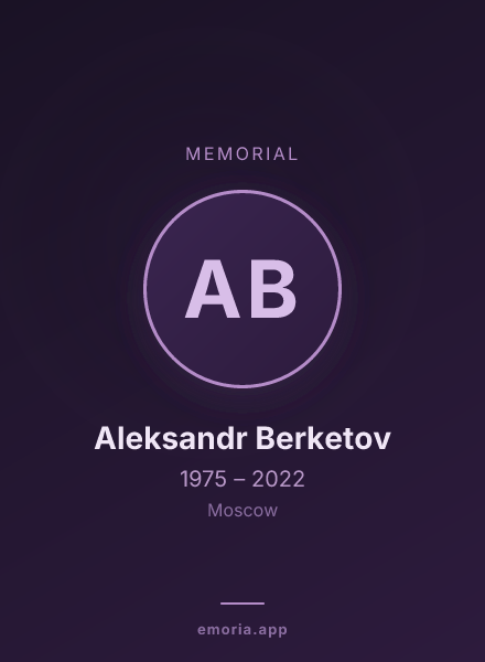 Memorial portrait of Aleksandr Berketov