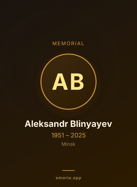 Memorial portrait of Aleksandr Blinyayev